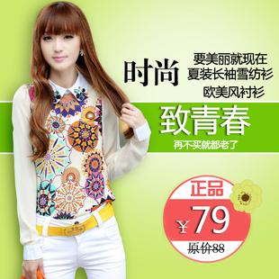  夏装新款欧美休闲长袖女衬衫印花修身宝石领雪纺衫衬衫女衬衣