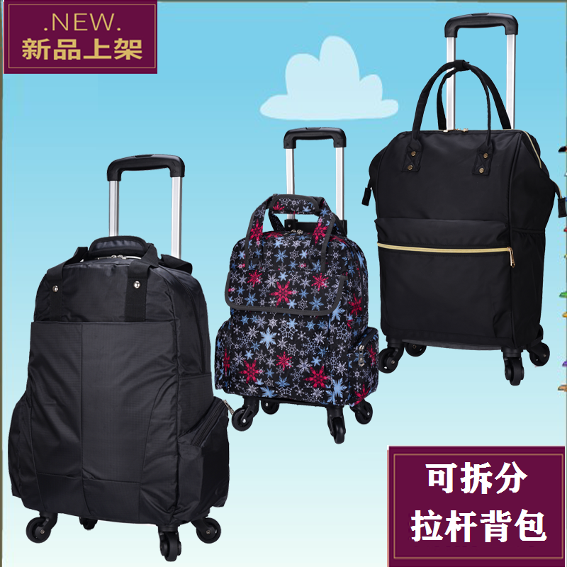 拉杆包女可拆卸拉杆背包帆布印花防水折叠旅行袋短途旅行包拉杆|ruв категории Сумки, сумка - от Buy2taobao.com для оказания профессиональной услуги покупки агента Taobao