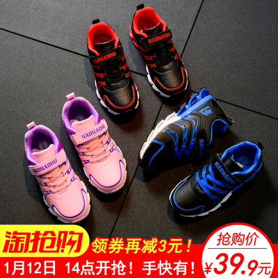 儿童棉鞋运动鞋男童女童鞋秋冬季跑步鞋子休闲二棉鞋加绒保暖冬鞋
