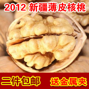  新疆特产 薄皮非纸皮 阿克苏薄皮核桃500g 特价2件包邮 坚果零食