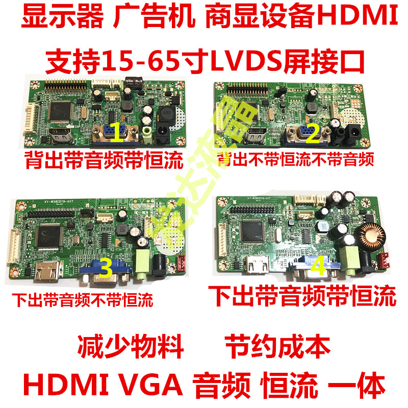 全新原装JRY-L58CDT9-BV2/XY-W58CDT9-AV7驱动板JRY-L58CDT9-GV2|ruв категории большой бытовой техники, большой бытовой арматура, все электрические фитинги других - от Buy2taobao.com для оказания профессиональной услуги покупки агента Taobao