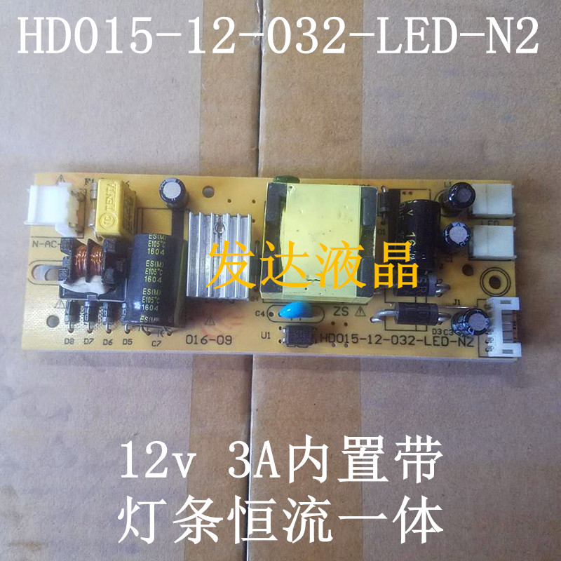 全新电源HD016-06-016-4A HD015-12--032-LED-NZ HD015-12-003|ruв категории большой бытовой техники, большой бытовой арматура, все электрические фитинги других - от Buy2taobao.com для оказания профессиональной услуги покупки агента Taobao