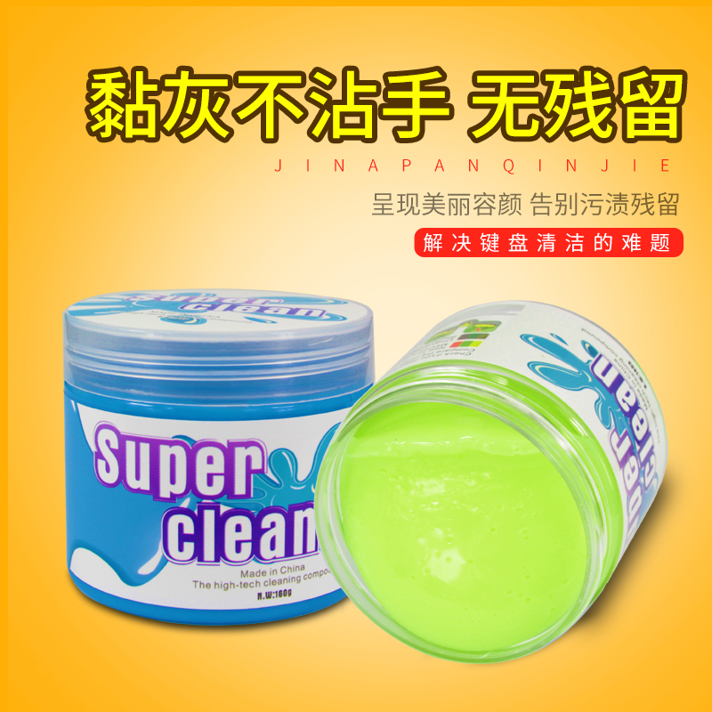 电脑液晶电视屏幕 外壳清洁剂 笔记本手机键盘清理数码表面清洗液|ruв категории Цифровые аксессуары, зеркальные/один электрический фотокамера аксессуары, Очистка статей, уборка костюм - от Buy2taobao.com для оказания профессиональной услуги покупки агента Taobao