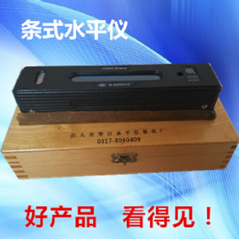 条式水平仪华日牌BGTS-150型钳工机床安装设备调试水准仪热卖直销在类目 五金/工具, 仪器仪表, 水平仪中 - 来自Buy2taobao.com提供专业的淘宝代购服务