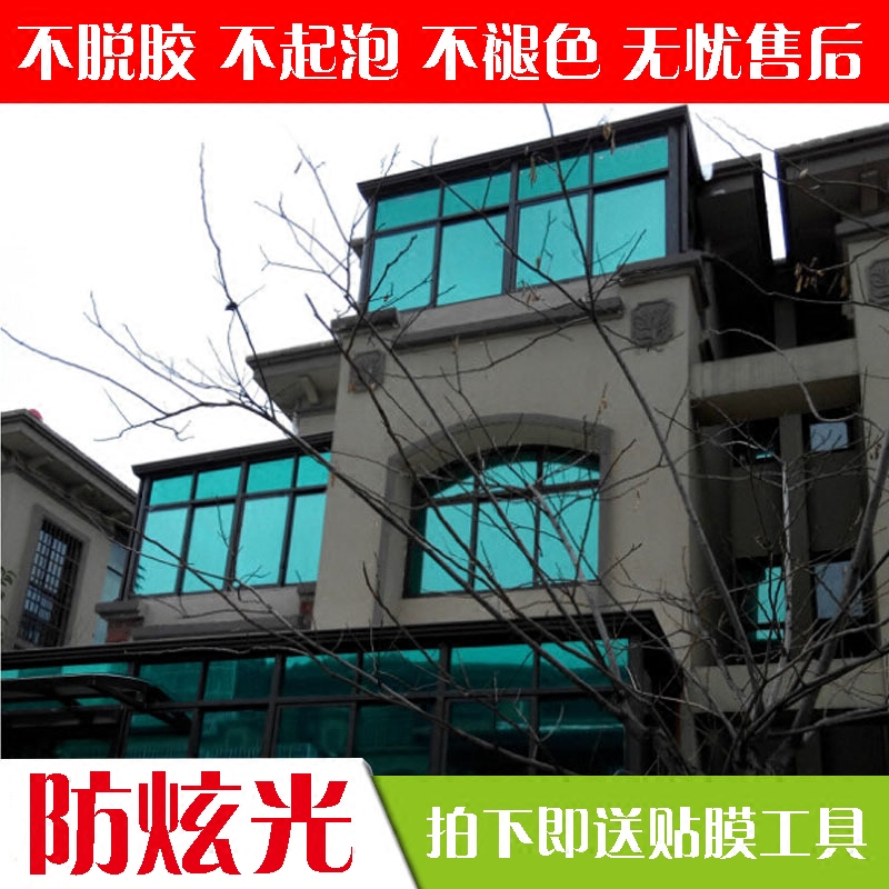 窗户玻璃贴纸外面看不见里面透光不透明家用防窥卧室单向防晒膜窗在类目 家居饰品, 贴饰, 瓷砖/玻璃贴中 - 来自Buy2taobao.com提供专业的淘宝代购服务
