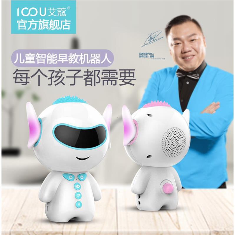 艾蔻兒童智能機器人早教機語音對話陪伴玩具故事ai人工高科技家庭在類目 智能設備, 智能機器人中 - 來自Buy2taobao.com提供專業的淘寶代購服務