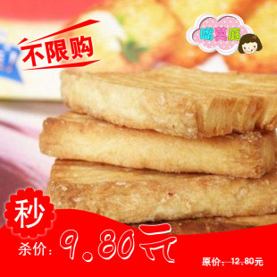  韩国进口LOTTE乐天妈妈手派饼干 手抓饼 奶油芝士饼干140g蝴蝶酥