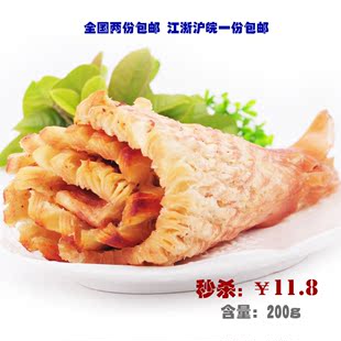  欧式黄油碳烤风琴手撕鱿鱼片碳烤鱿鱼丝特产小吃 海鲜零食 200克