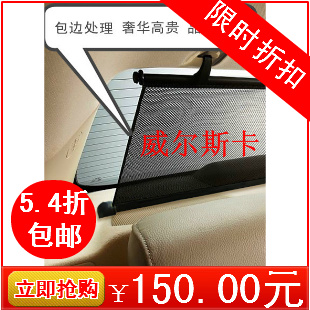 Imperial car curtain Manual Sunshade automobile Sunshade Rear window sunshade Luxuriousin the Car/Articles/Fitting/Refit , Car Accessories/The jewelry , Car Curtain category - from Buy2taobao.com to provide professional Taobao agent buy service