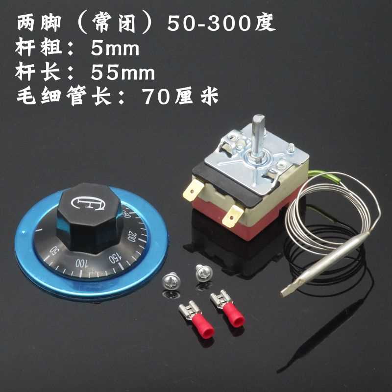 可调温度可调式保温箱温器开水炉温控器开关旋钮式加热桶电炸锅控|ruв категории оборудование/инструменты, приборы, 温控仪 - от Buy2taobao.com для оказания профессиональной услуги покупки агента Taobao
