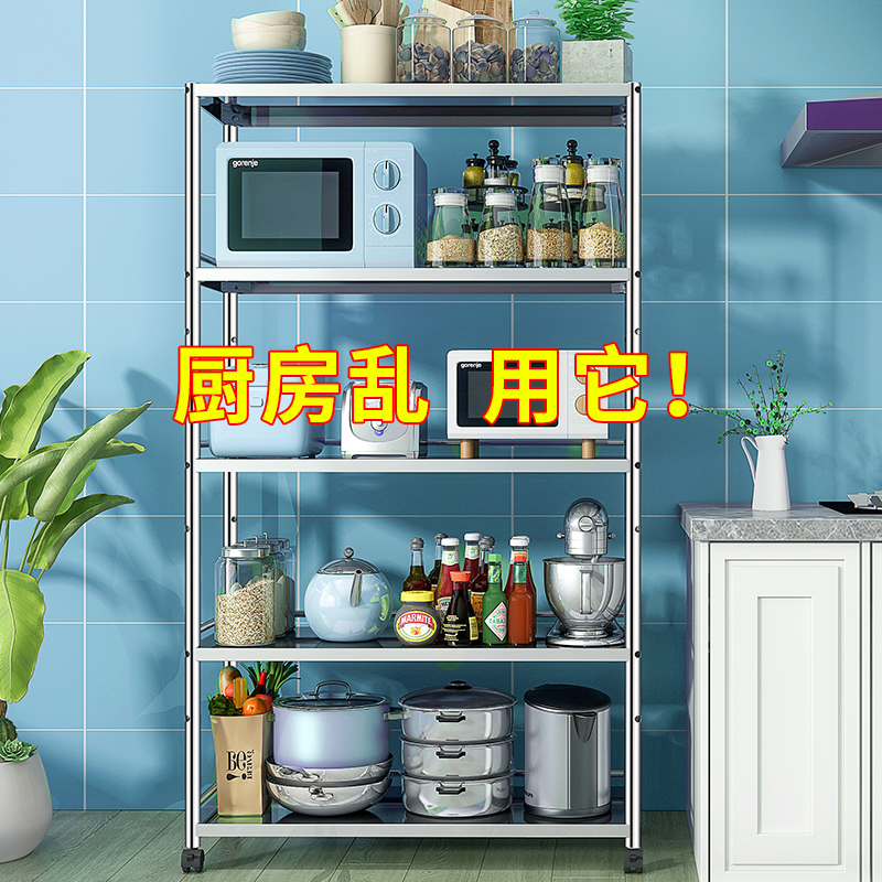 不锈钢厨房置物架落地式多层微波炉烤箱收纳厨具菜架子储物柜家用|ruв категории кухня/посуда, кухонный Гаджет/кухня хранения, кухня хранения шельфа/кухня стойка, кухня стойка/угловой стойка - от Buy2taobao.com для оказания профессиональной услуги покупки агента Taobao