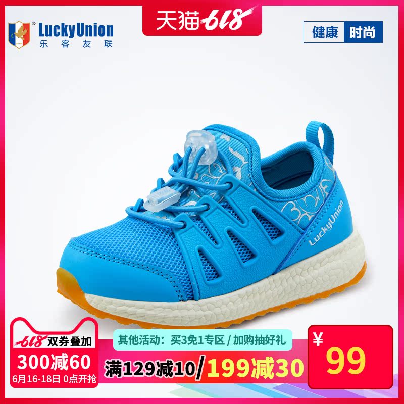 Music off Union children's shoes 3-12 children student Boys and girls fashion monochrome leisure time gym shoes 8C1390in the Shoes/Baby Shoes/Parent-child shoes , Sports shoes category - from Buy2taobao.com to provide professional Taobao agent buy service
