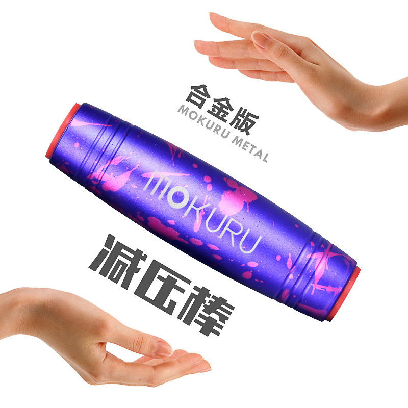日本mokuru合金版 翻转棒解压神器不倒棒减压棒儿童成人桌面玩具在类目 玩具/童车/益智/积木/模型, 电子/发光/充气/整蛊玩具, 创意/整蛊玩具中 - 来自Buy2taobao.com提供专业的淘宝代购服务