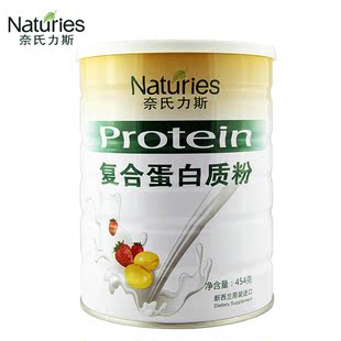  奈氏力斯复合蛋白质粉 乳清蛋白粉 新西兰进口保健品 454g 包邮