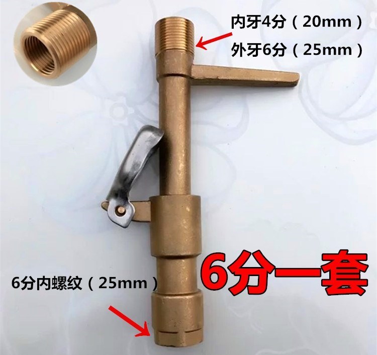 1寸铜外丝小区取水阀草坪插杆取水器快速阀门浇水园林绿化|msdalam kategori penghantaran bunga/bunga simulasi/tumbuhan berkebun, Gardening Supplies, air/peralatan pengairan, injap pengambilan - dari Buy2taobao.com untuk memberikan perkhidmatan ejen Taobao profesional membeli