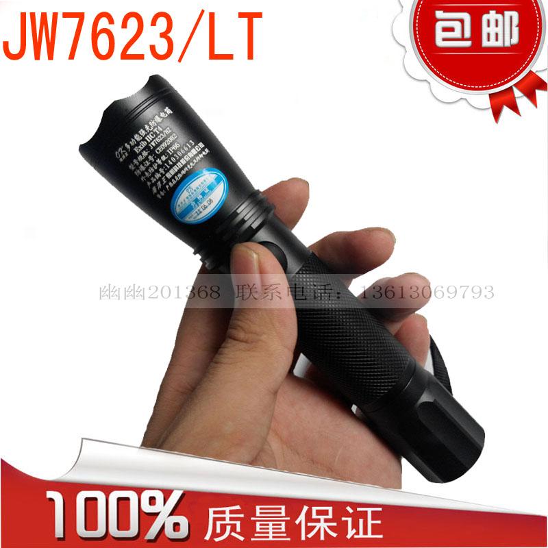 海洋王JW7623/HZ多功能防爆电筒JW7622强光手电充电防水远射特价在类目 户外/登山/野营/旅行用品, 户外照明, 手电筒中 - 来自Buy2taobao.com提供专业的淘宝代购服务