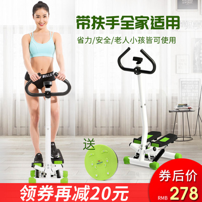 双超扶手踏步机家用多功能健身器材减肥器材瘦身脚踏机脚踩健身器
