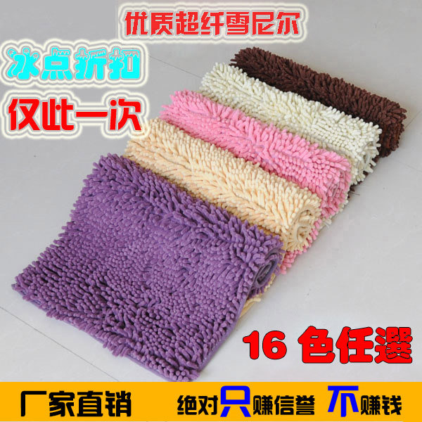 Specials 包邮 coral fleece chenille rug/bedroom/living room/blanket/sofa/Watergate Bay window cushion mat