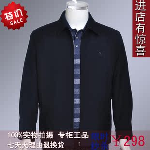  春装男士夹克翻领中老年男装夹克加肥加大男装外套羊毛夹克