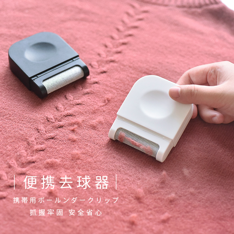 柠檬家 便携式毛球修剪器衣物衣服除毛器毛衣去毛不用电剃刮毛器|msdalam kategori kehidupan elektrik, Lint Remover - dari Buy2taobao.com untuk memberikan perkhidmatan ejen Taobao profesional membeli