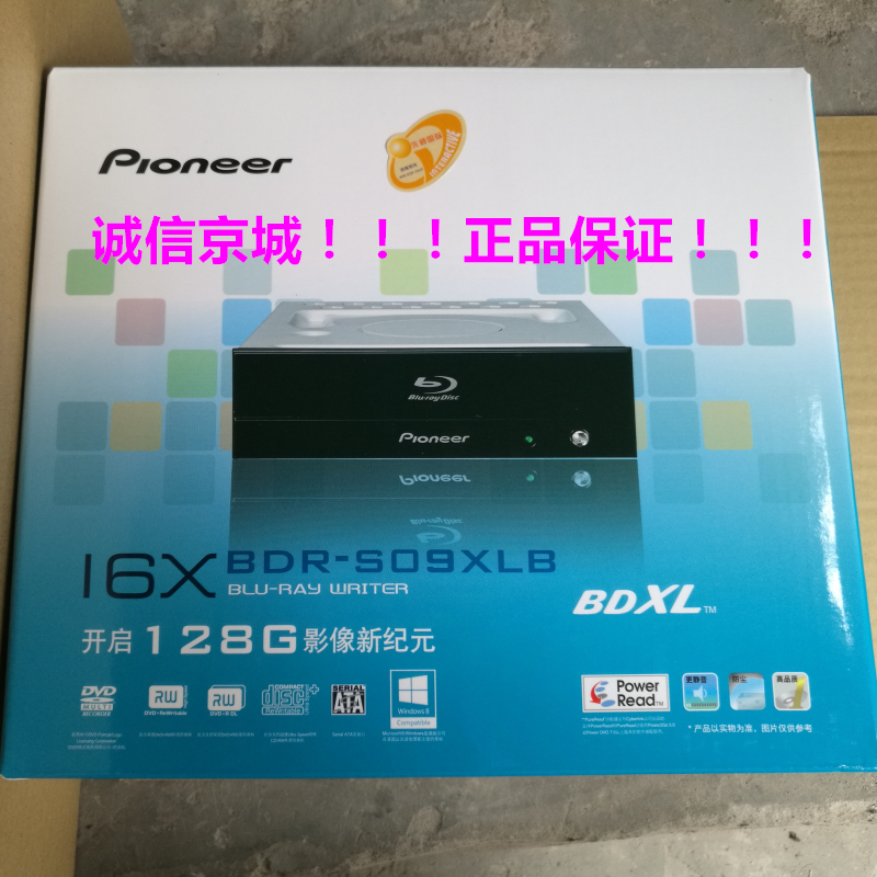 現貨 包郵 先鋒藍光刻錄機 BDR-S09XLB 16X倍速內置16X S08升級版在類目 電腦硬件/顯示器/電腦周邊, 電腦周邊, 光驅/刻錄/DVD中 - 來自Buy2taobao.com提供專業的淘寶代購服務