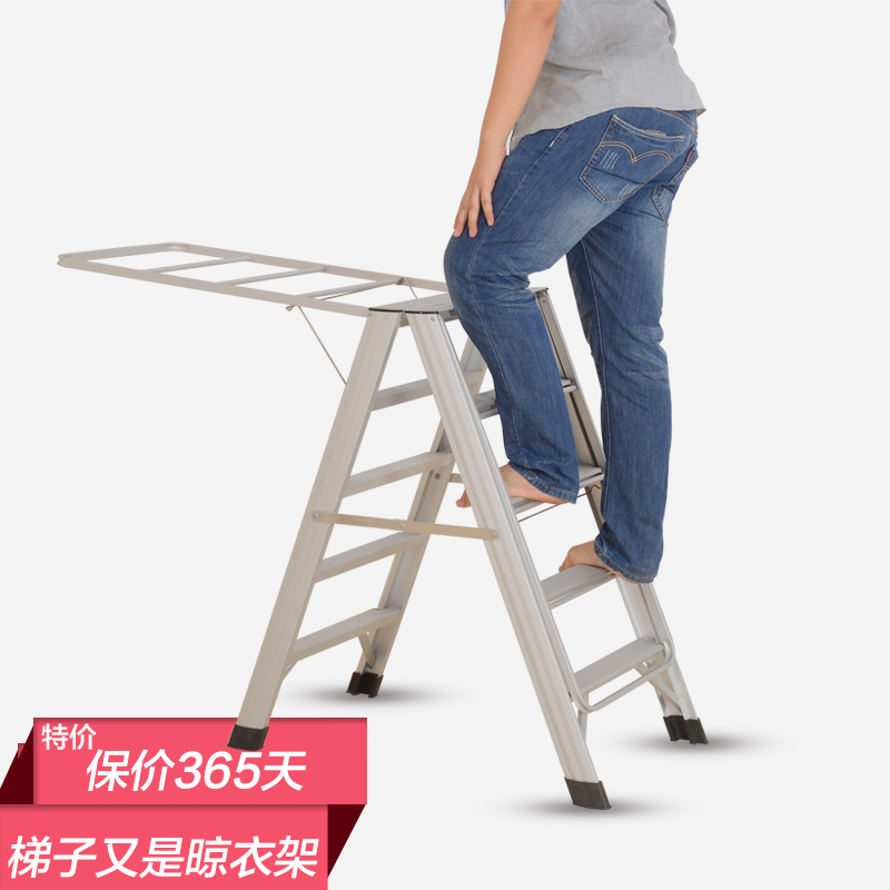 铝合金落地晾衣架组合登高折叠梯子好晒衣架翼型太太晒被子架家用在类目 收纳整理, 衣物洗/晒/护理用具, 置地/升降晾晒衣架中 - 来自Buy2taobao.com提供专业的淘宝代购服务