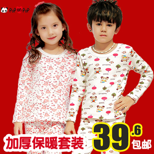  冬新款男女童装儿童保暖内衣套装加绒加厚宝宝纯棉小孩子睡衣秋衣