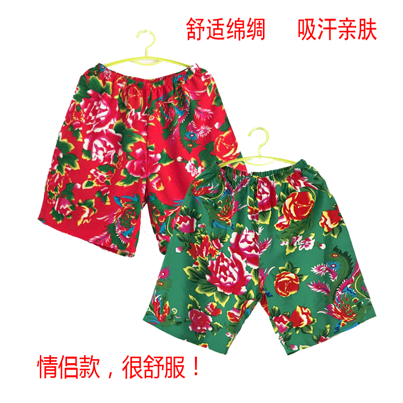 男女情侣短裤家居裤人造棉东北大花裤衩绵棉绸五分裤沙滩裤睡裤夏|ruв категории движение/йога/фитнес/фанаты товаров, плавание, пляж брюки - от Buy2taobao.com для оказания профессиональной услуги покупки агента Taobao