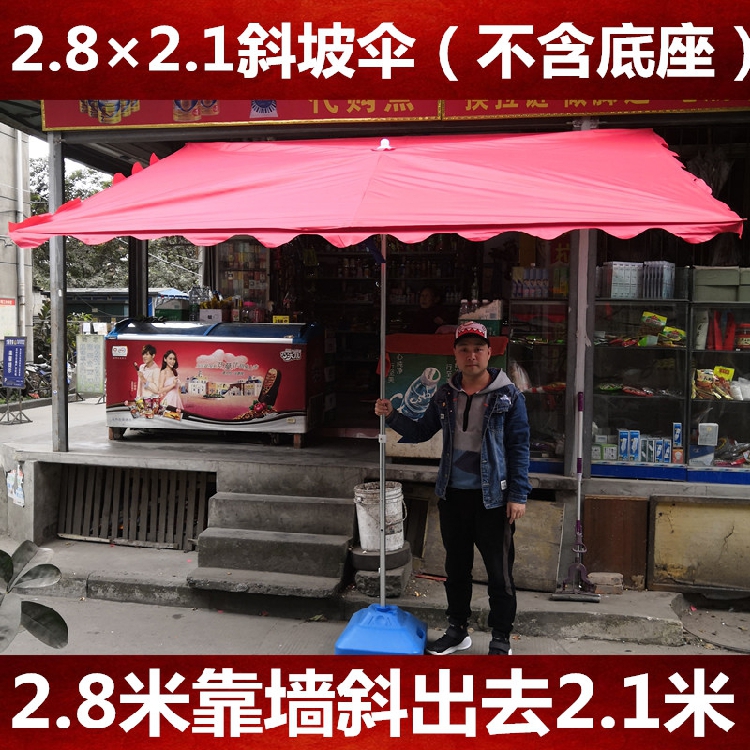 雨布用支架伸缩角摆摊斜长双层四方门面四遮阳伞大户外摆摊注水在类目 居家日用, 伞/雨具/防雨/防潮, 伞中 - 来自Buy2taobao.com提供专业的淘宝代购服务