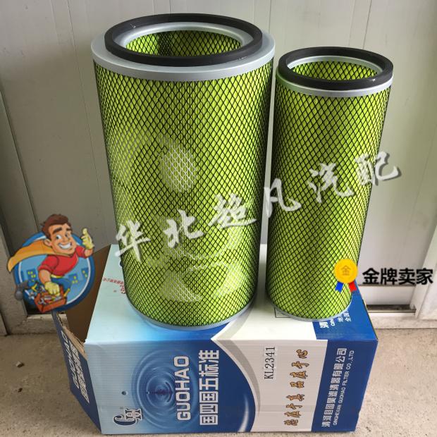 K2341 空滤 福田时代金刚瑞沃 金龙客车 2341 国昊空气滤清器滤芯在类目 汽车/用品/配件/改装, 汽车零配件, 滤芯, 三滤套装中 - 来自Buy2taobao.com提供专业的淘宝代购服务