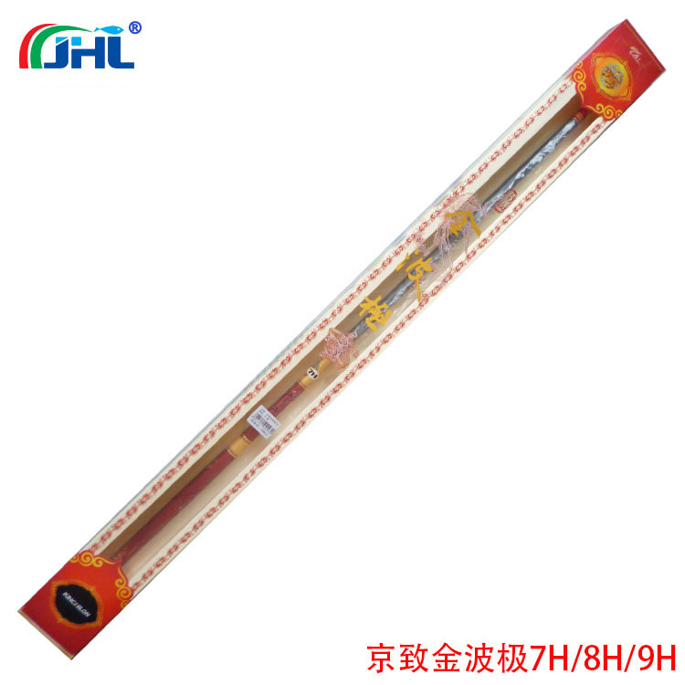 Hailong Jinbo Fishing rod Fishing rod 7H8H9H Superhard carbon Black Pit Flying fish Fishing rodin the Outdoor/Mountaineer/Camping/Travel Goods , Fishing equipment , Fishing rod category - from Buy2taobao.com to provide professional Taobao agent buy service