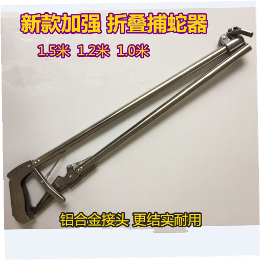 折叠!新款加厚不锈钢防蛇工具夹子捕鳝器0.75 1米1.2米1.5米自动|msdalam kategori perkakasan/alat, Alat-alat tangan, memegang Tools, Lain Tools Holding - dari Buy2taobao.com untuk memberikan perkhidmatan ejen Taobao profesional membeli