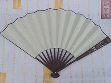 Веер для росписи Wenwan вентилятор 10-дюймовый