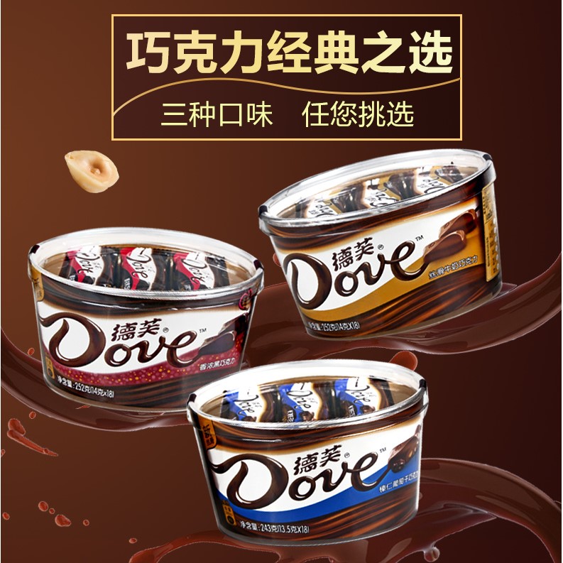 DOVE Dove bowl 252g Silk sliding Shannon Silk sliding Hazelnut Assorted Chocolate in bowlsin the Snacks/Nuts/Specialty , Chocolate , Milk chocolate category - from Buy2taobao.com to provide professional Taobao agent buy service