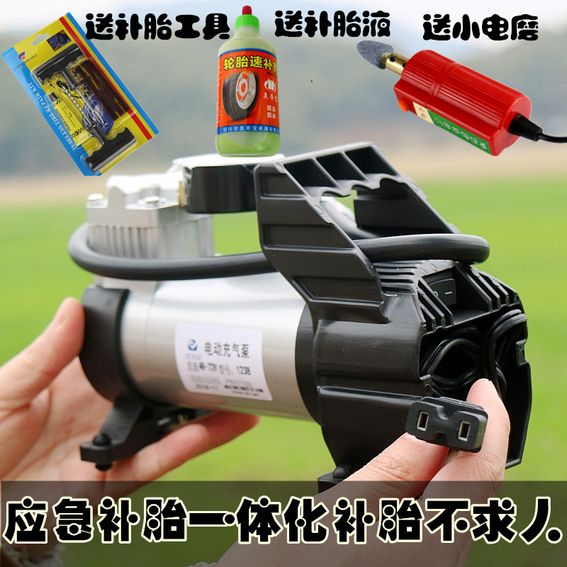 车载电车电动充气泵通用打气棒摩托车充气泵自动打气泵电动车充气|msdalam kategori kereta/artikel/Fitting/Refit, Audio & Video kereta/elektronik automotif/elektrik, elektronik automotif/elektrik, pam udara kereta - dari Buy2taobao.com untuk memberikan perkhidmatan ejen Taobao profesional membeli