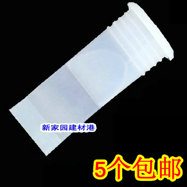 硅胶地漏芯防虫胶心卫生间异味35-50毫米不锈钢地漏专用管道防臭在类目 家装主材, 卫浴用品, 卫浴配件, 其它卫浴配件中 - 来自Buy2taobao.com提供专业的淘宝代购服务
