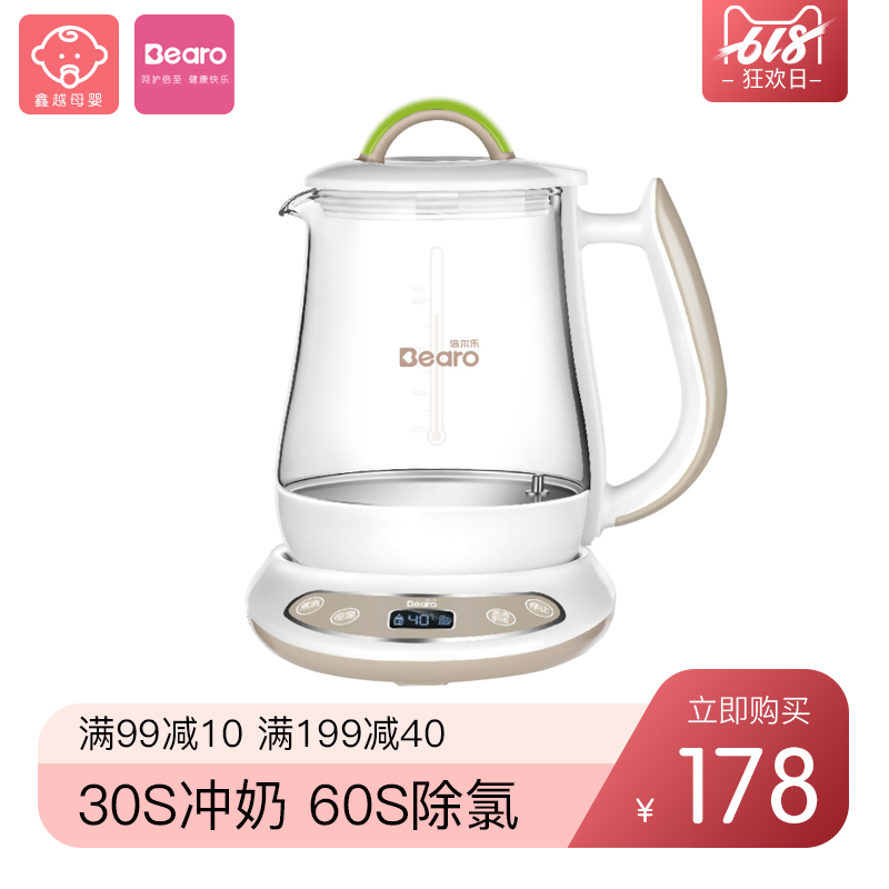 倍尔乐自动恒温调奶器玻璃水壶婴儿泡奶粉机智能冲奶器宝宝暖奶器在类目 尿片/洗护/喂哺/推车床, 消毒/吸奶器/小家电, 暖奶器/加热器中 - 来自Buy2taobao.com提供专业的淘宝代购服务