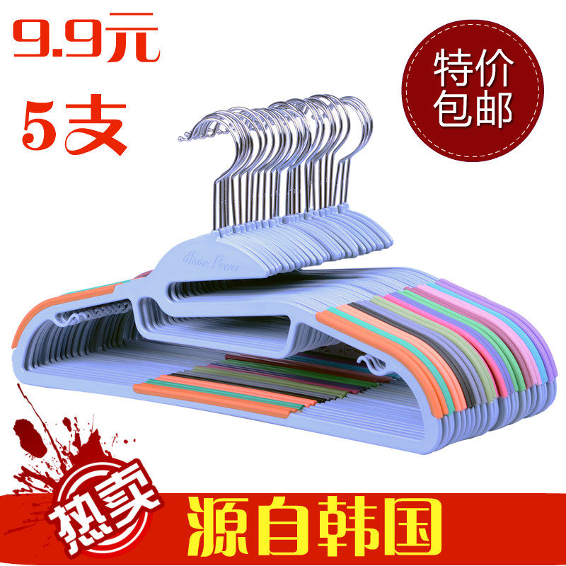 home power正品干湿两用防滑衣架魔术衣架晾晒衣架衣服架衣架