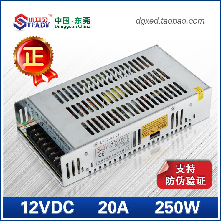 正品小耳朵电源 12V 20A 小耳朵电源 监控 摄像枪电源 监控配件在类目 电子/电工, 监控器材及系统, 监控器材配件中 - 来自Buy2taobao.com提供专业的淘宝代购服务