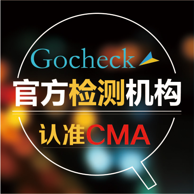 徐州甲醛检测上门服务甲苯TVOC第三方实验室CMA环境验收维度检测在类目 装修设计/施工/监理, 装修检测治理(新), 装修污染检测, 空气质量检测中 - 来自Buy2taobao.com提供专业的淘宝代购服务