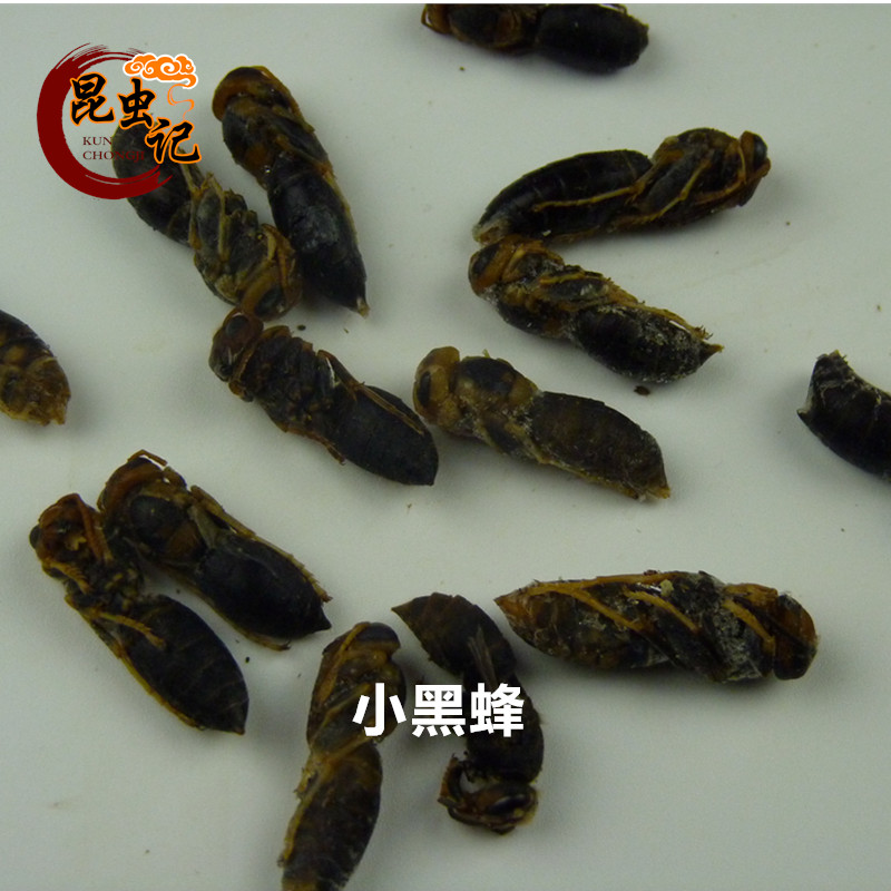 小马蜂黑蜂蛹 新鲜蜂蛹冷冻运输 野生蜂蛹生鲜发货500克在类目 传统滋补营养品, 蜂产品, 其它蜂产品中 - 来自Buy2taobao.com提供专业的淘宝代购服务
