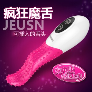 可插入充电动假舌头软G点刺激女人舔阴器女用自慰器高潮性工具sw|ruв категории Товары для взрослых, женские приборов, клитор - от Buy2taobao.com для оказания профессиональной услуги покупки агента Taobao
