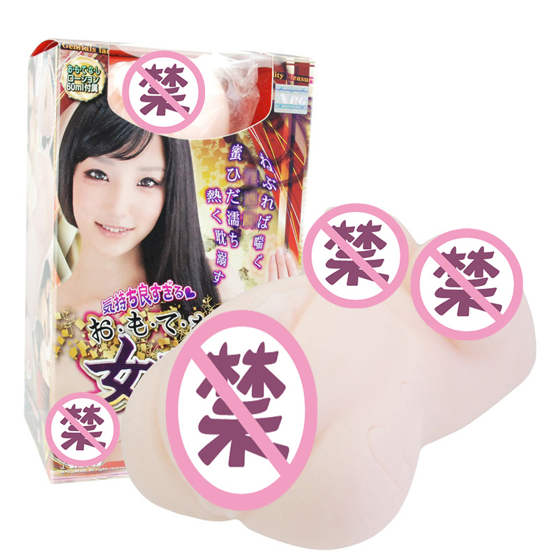 日本NPG名器证明女阴器成人情趣用品阴臀倒模阴道男用自慰器LF|msdalam kategori Dewasa / Kontraseptif, radas lelaki, Yin hip acuan - dari Buy2taobao.com untuk memberikan perkhidmatan ejen Taobao profesional membeli