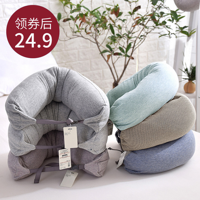 MUJI U-shaped pillow Neck Pillow cervical vertebra pillow Neck pillow Pillow Microparticle aircraft travel Portable multi-function Pillow corein the Bedclothes , Pillow/Pillow/Pillow/Cervical pillow category - from Buy2taobao.com to provide professional Taobao agent buy service
