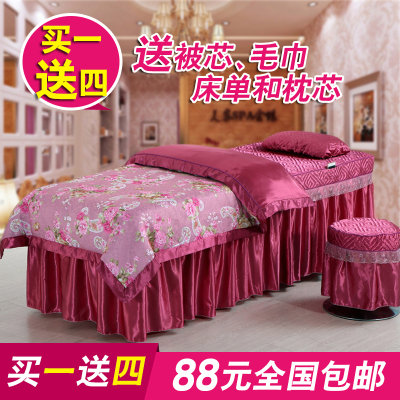欧式简约气质美容床罩四件套 田园风美容院按摩床罩单床罩