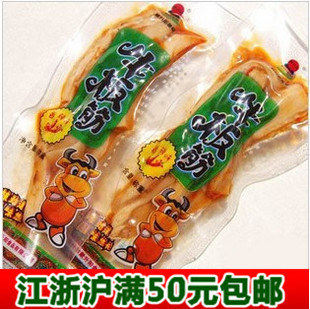  内蒙古特产/小吃 蒙升阳特级香辣牛板筋 独立真空包装