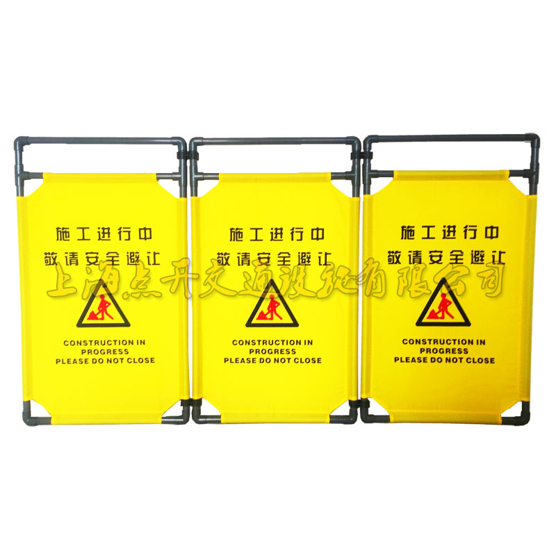 construction Get on fold Fabric art enclosure construction Overhaul Maintenance enclosure fold move quarantine Fencein the Hardware/Tool , Construction of protection , Transportation Security , Fence/Fences category - from Buy2taobao.com to provide professional Taobao agent buy service