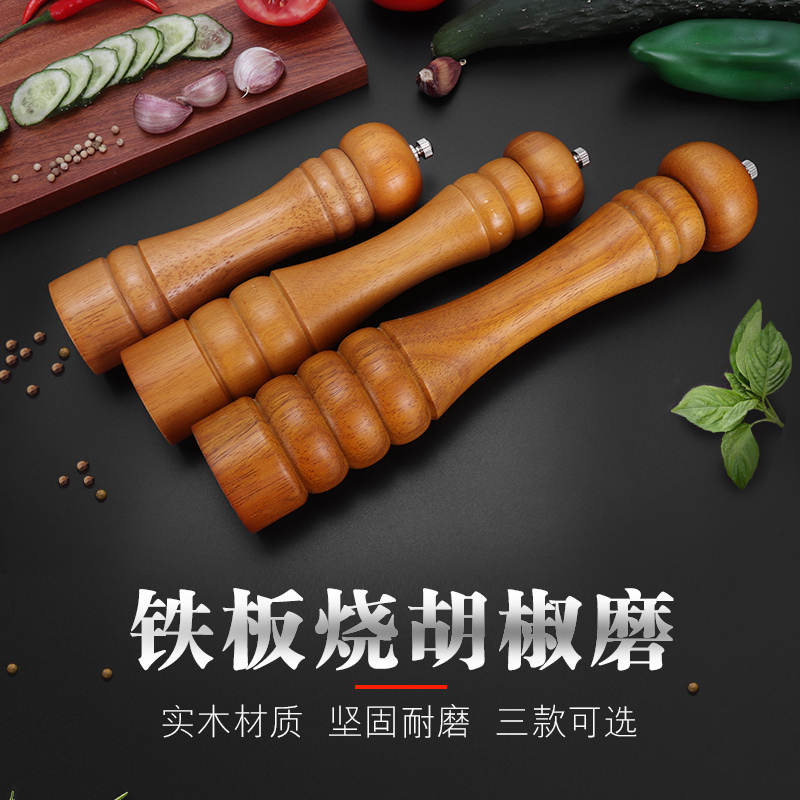馥斌 台灣進口不鏽鋼芯胡椒磨手動咖啡色研磨器高檔調味瓶正品在類目 廚房/烹飪用具, 廚用小工具/廚房儲物, 儲物瓶罐/廚房儲物器皿, 調味瓶罐中 - 來自Buy2taobao.com提供專業的淘寶代購服務