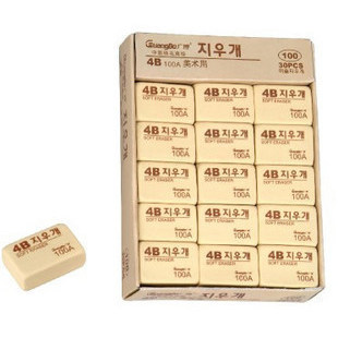 批发价直销南韩4B 100A 绘图橡皮擦 美术专用黄橡皮 手感舒适