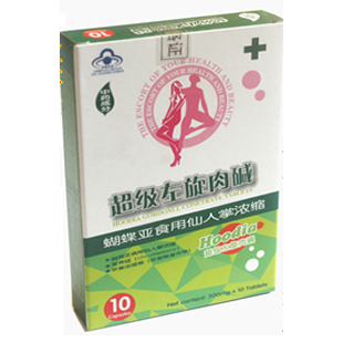  减肥瘦身 左旋肉减 左旋肉碱 减肥胶囊瘦身产品 瘦脸腿腰 包邮